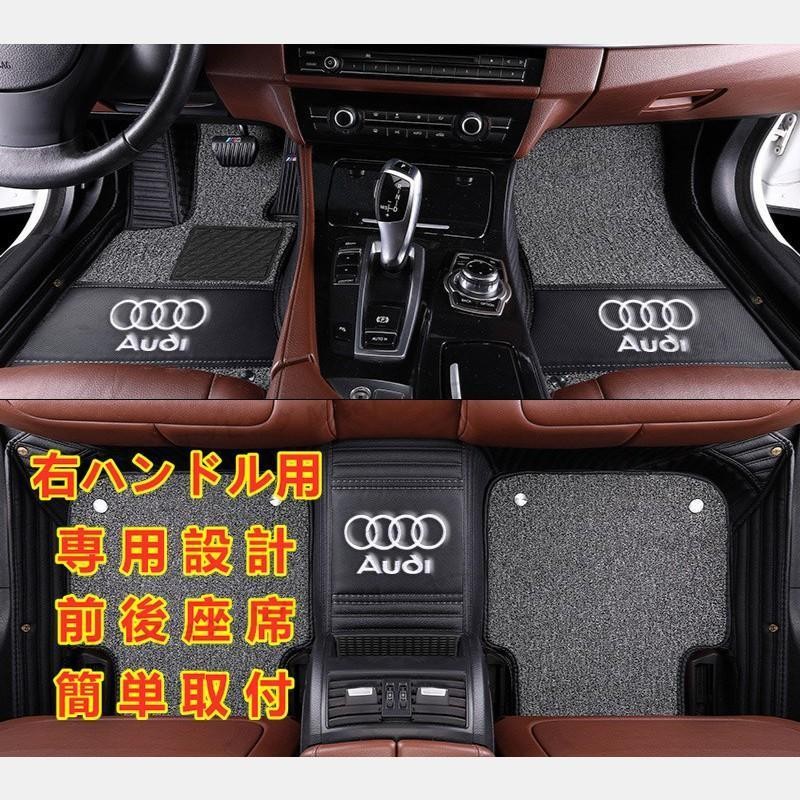 アウディAudi A8 4NX 4N8 4HL 4H8 2011~ ロゴ ダブルレイヤー フロア