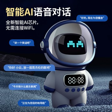 生日禮物男生送男友朋友男士兄弟實用的宇航員音箱音響情人節