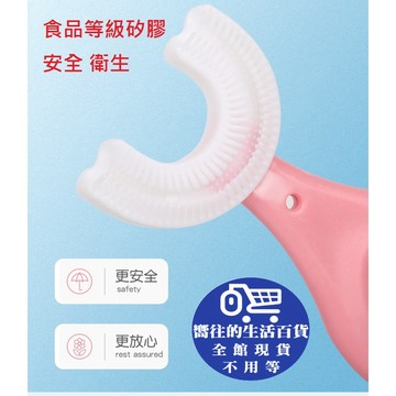 (居家專區+台灣庫存快速出) U型牙刷 BLADE 牙刷 牙套式牙刷 口含式牙刷 乳牙刷