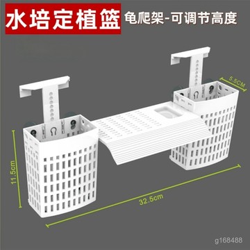 🔥臺灣24h🔥魚缸水培固定籃龜缸定植籃可陞降調高度壁掛式造景裝飾週轉箱掛籃
