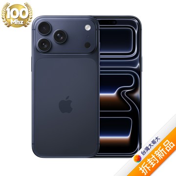 APPLE iPhone 17 Pro Max 512G (藏藍色)(5G)【拆封新品】
