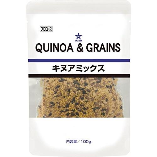 キユーピー 業務用商品 ほしえぬ キヌアミックス 100g×2個