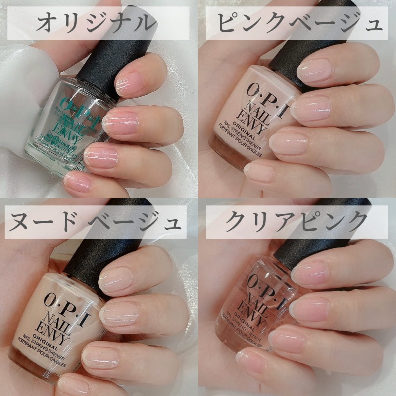 O.P.I オーピーアイ ネイルエンヴィ NAIL ENVY クリア24h内発送 - その他