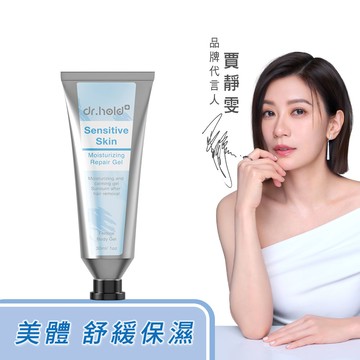 【點數換購】萬能保濕修護凝膠30ml