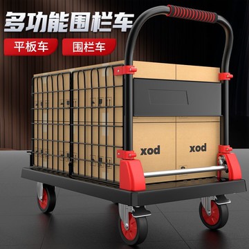 手推車 搬運車 順和圍欄車露營折疊拖車周轉推貨四輪平板擺攤拉車便攜手推車拉貨 可開發票