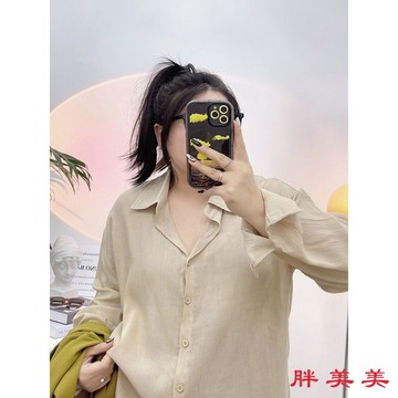 【M-5XL大尺碼】大尺碼襯衫 職業裝 西裝襯衫 長袖襯衫 大尺碼上衣 2024春秋新款胖mm套裝女特大碼女裝300斤寬