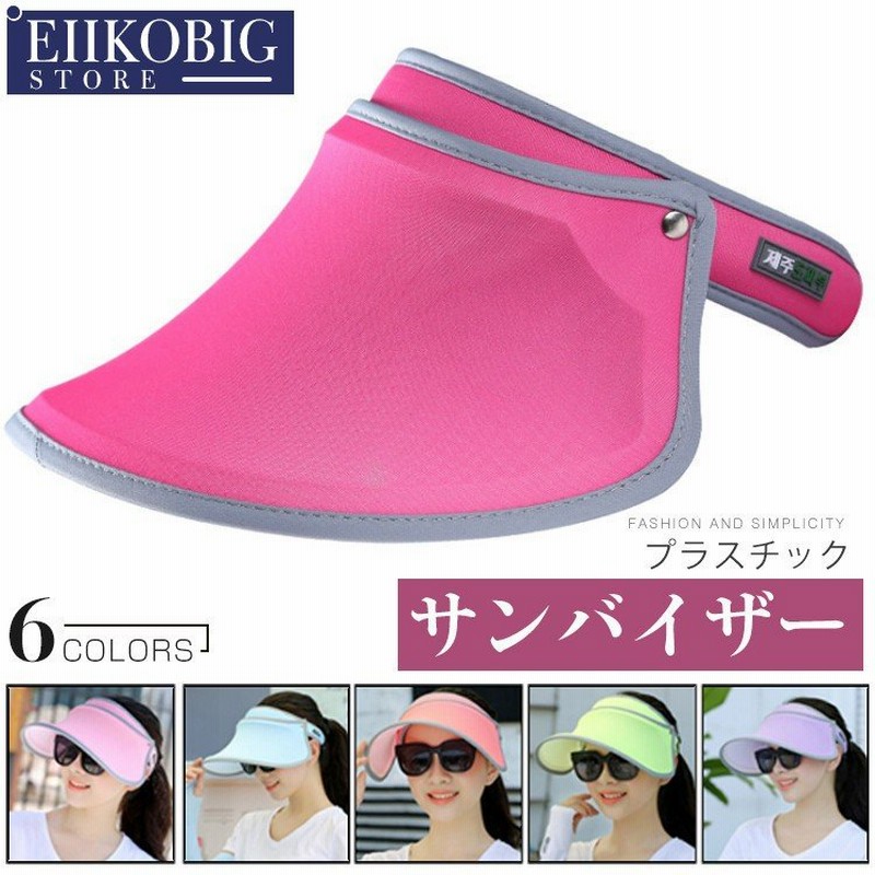 独特な店 Pink×white リゾートキャップ ロゴ入り 紫外線対策