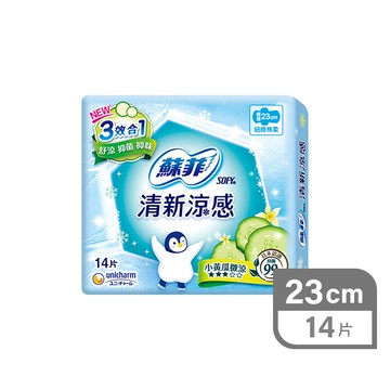 蘇菲清新涼感衛生棉14片微涼小黃瓜23cm(包裝隨機出貨)
