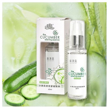 廣源良~小黃瓜安定舒緩精華(60ml)