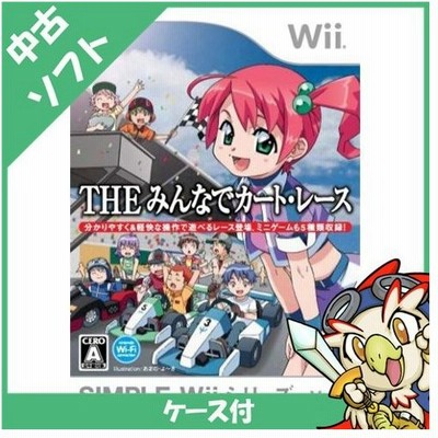 中古 Wiiソフト Simple Wii シリーズ Vol 1 The みんなでカート レース 通販 Lineポイント最大get Lineショッピング