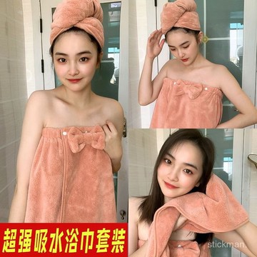 🔥臺灣出貨🔥【迴頭客6538人】抹胸浴裙女士毛巾套裝可穿浴巾比純棉吸水不掉毛加厚成人裹胸浴袍