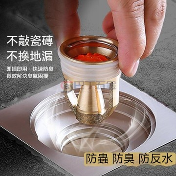 【品质好货】ABS磁懸浮防臭地漏芯 落水頭 全銅磁懸浮防臭地漏芯 衛生間地漏內芯 下水道蓋器廁所防蟲 反味神器 地漏芯