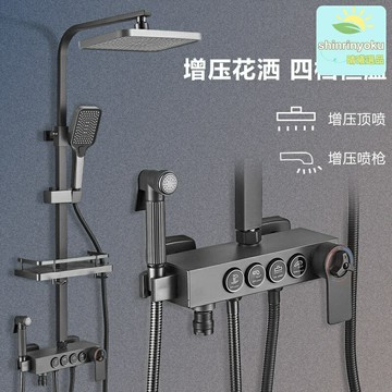【恆溫增壓】淋浴花灑套裝 淋浴噴頭 花灑龍頭 衛浴套裝 沐浴花灑 增壓花灑 不鏽鋼主體 自潔除垢 360°旋轉 家用衛生間升級