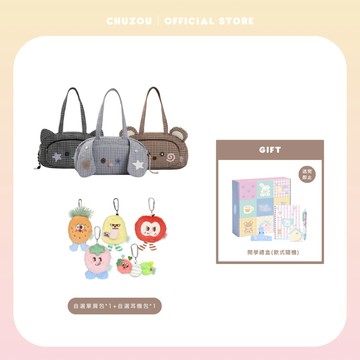 出走旗艦店🍒中秋組合優惠─森林幻想曲單肩包+俏皮果果吊飾零錢包【贈 開學禮盒*1】