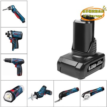 【優選】替代博世鋰bosch12v/10.8v手持無線電鑽鋰bat411充電