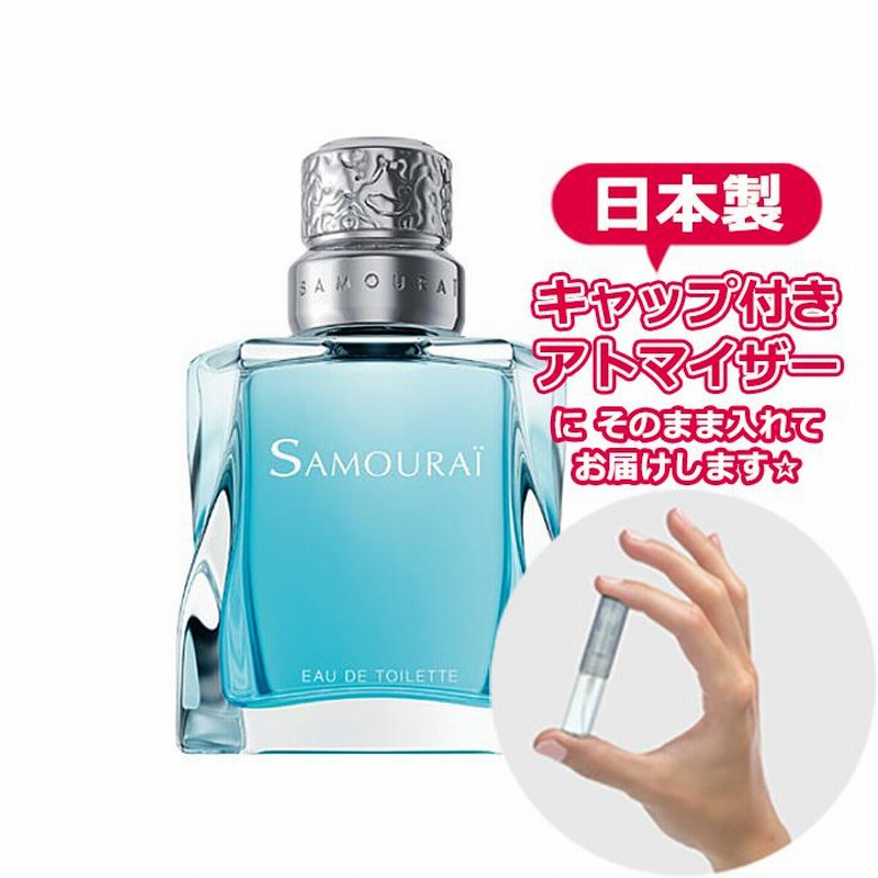 Petite香]お試し香水 原材料/SMOURAI サムライ 香水 サムライ