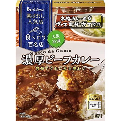 ハウス 選ばれし人気店 濃厚ビーフカレー 180g×5個 レンジ化対応