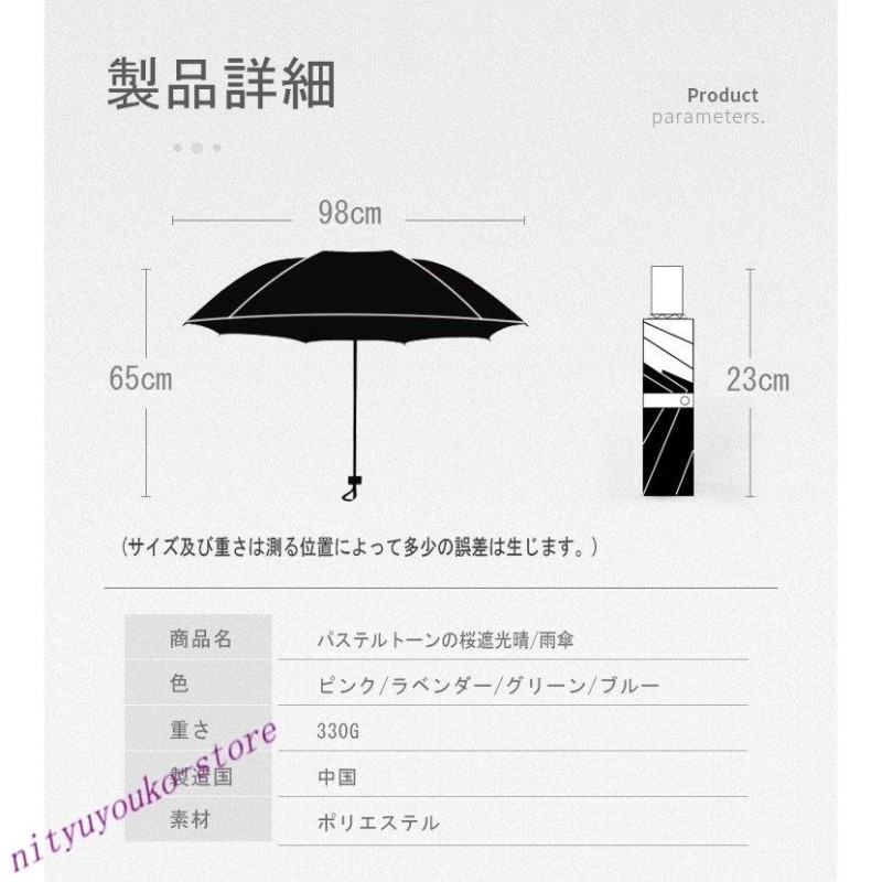 75％以上節約 折り畳み傘 UV 紫外線 パステル ブルー 遮光 晴雨兼用