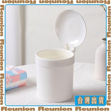 創意圓形桌面垃圾桶小號客廳家用簡約牀頭翻蓋式車載迷你垃圾桶 可開發票✔Reunion🏠臺灣出貨🏠