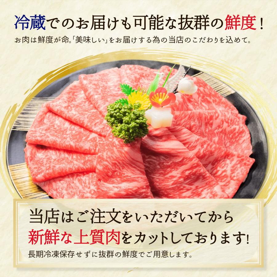 しゃぶしゃぶ 特撰 黒毛和牛 ロース スライス 200g 内祝い お返し 牛肉 すき焼き 食品 ギフト プレゼント お試し