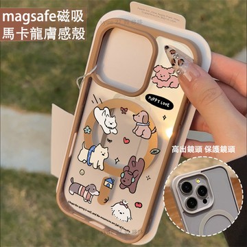可愛狗狗 磁吸手機殼iPhone16 適用蘋果i15 14 13 12 11Plus iX保護殼 Magsafe防摔殼