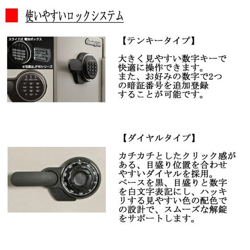 Sentry セントリー 耐火金庫 JF123CT ビッグボルトシリーズ ダイヤル式 保管庫 1時間耐火 メディア耐火 容量約33.6L A4サイズ収納可  ダブグレー | LINEブランドカタログ