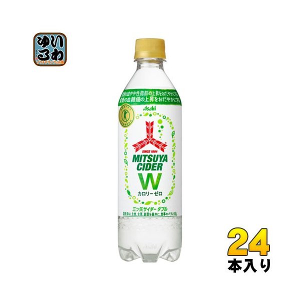 アサヒ 三ツ矢サイダー W(ダブル) 485ml ペットボトル 24本入 通販 LINEポイント最大0.5%GET | LINEショッピング