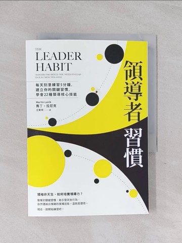 【書寶二手書T1／財經企管_Q6F】領導者習慣：每天刻意練習5分鐘，建立你的關鍵習慣，學會22種領導核心技能_馬丁．拉尼克,  王新玲