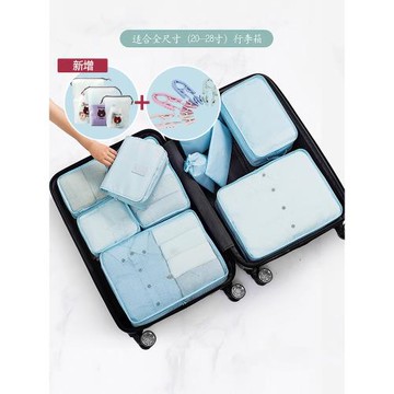 紫色旅行收納袋行李箱衣服分裝打包整理袋衣物出差洗漱包鞋袋藍色