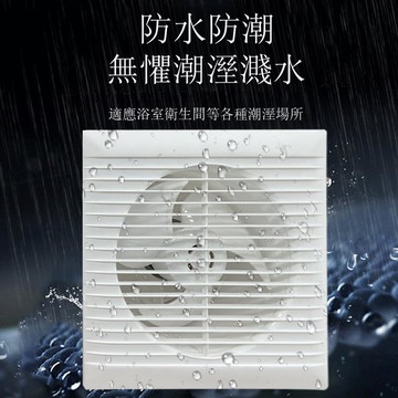 批發衛生間排氣扇浴室換氣扇墻壁玻璃排風扇廁所強力靜音抽風機【DD1113001】