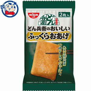 送料無料 日清 どん兵衛のおいしいふっくらおあげ 2枚入×16個入×1ケース 発売日：2023年3月27日