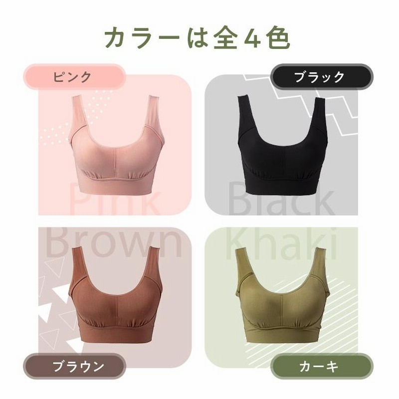 公式 Nmerry 【単品】 育乳ブラ エヌメリー 大きいサイズ ナイトブラ