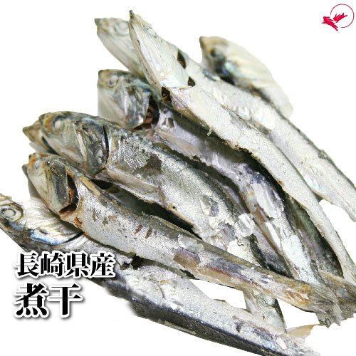 長崎県産 煮干[400g]