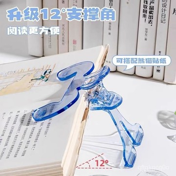 🌈臺灣熱賣🍒寶蓋頭書夾透明12學生文件夾小學生夾防書書本翻頁樂譜試捲固定 OFEI