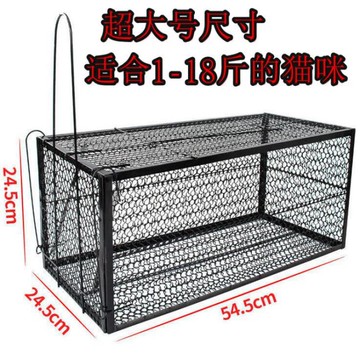 全自動人道救助捕貓籠 尋貓籠子流浪貓捉捕籠 逮貓神器驅趕抓貓籠【林之舍】