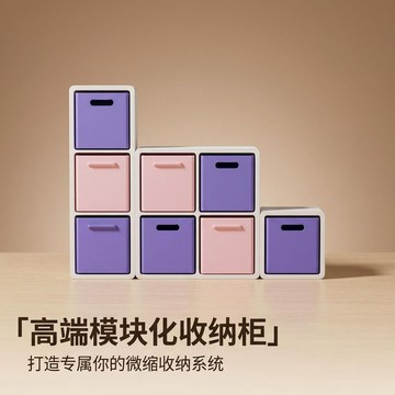 創意 仿真 迷你櫃 微縮娃娃屋 傢俱擺件 藝術手辦
