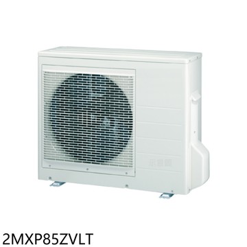 【DAIKIN 大金】【2MXP85ZVLT】變頻冷暖1對2分離式冷氣外機(含標準安裝)