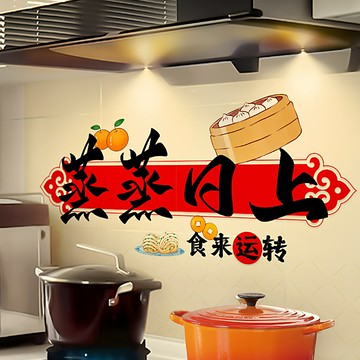 【防油耐高溫】廚房防油貼 靜電貼 牆貼 防油貼紙 耐高溫貼膜 防水防潮 無痕易貼 喬遷新居必備 油煙機牆面保護