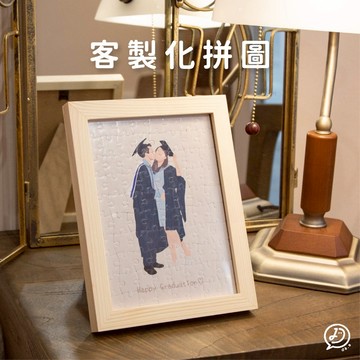 de.a 滴ㄟ 客製化拼圖 客製化相框 照片訂製 照片相框 相片相框 婚禮小物 拼圖訂製 似顏繪