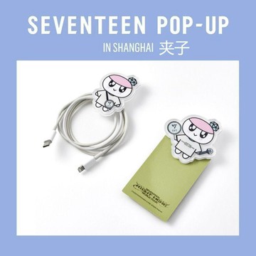 春季上新🌳桃園出貨🌳seventeen 小十七亞克力夾子 卡通同款學生用品夾子 明星周邊