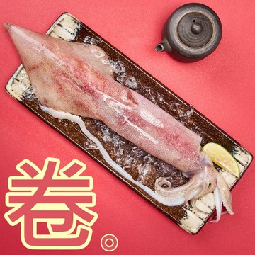 【段泰國蝦】白金現流小卷 小管 中秋烤肉 年菜海鮮 活凍 新鮮捕撈急速冷凍 透抽 海味 鮮甜 無添加