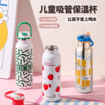 迪士尼保溫杯帶吸管316L不銹鋼上學杯子車載專用運動水壺便攜手提