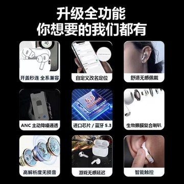 新品上市!!熱門爆品！！華強北新款五代藍牙耳機真降噪高音質無線充電入耳式遊戲運動專用