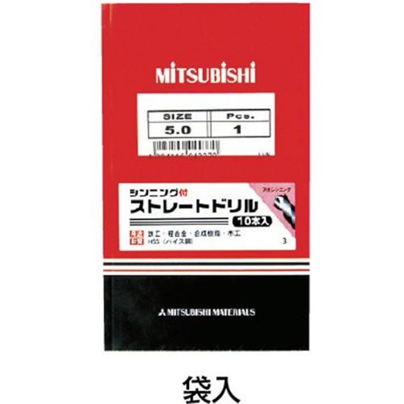 三菱マテリアル 三菱Ｋ ストレートドリル１５．５ｍｍ SDD1550 【171