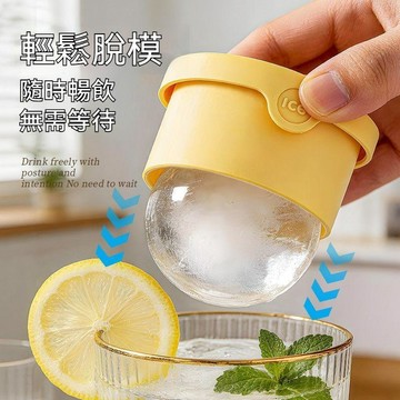 🌈臺灣出貨-威士忌冰球模具 無氣泡透明冰球製冰盒 食品級矽膠大冰球模具 家用圓形冰格凍冰塊快速脫模冰球器 矽膠製冰盒