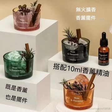 🔥【長久留香】晶石無火擴香香薰 多色玻璃香薰擺件 搭配10ml 精油香薰套裝 家裝香氛裝飾品 天然晶石除臭香薰