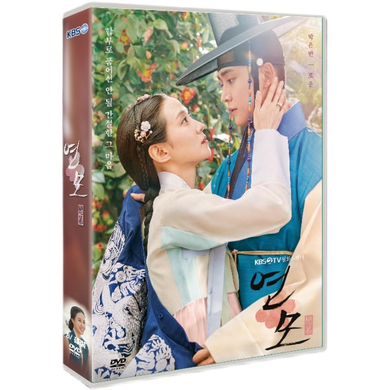 韓国ドラマ DVD 恋慕 ビハインド メイキング 日本語字幕付き ロウン パクウンビン チェビョンチャン BOX 組DVD 高画質 全話セット