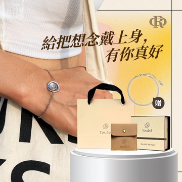 開運禮物🎁贈蛇骨手鍊【YOUFIEL】全方位守護 心靈淨化 天然巴西白水晶手鍊 能量飾品 開運手鍊 ⚡快速出貨