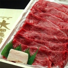 大田原牛　　すきしゃぶ用スライス肉　(約500g)