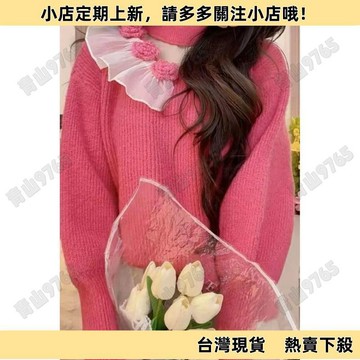 【特惠】新品套頭毛衣 毛衣 女裝 女款毛衣 圓領 上衣女 韓系甜美溫柔 花朵掛脖 加厚毛衣 新款 秋冬寬鬆 針織打底
